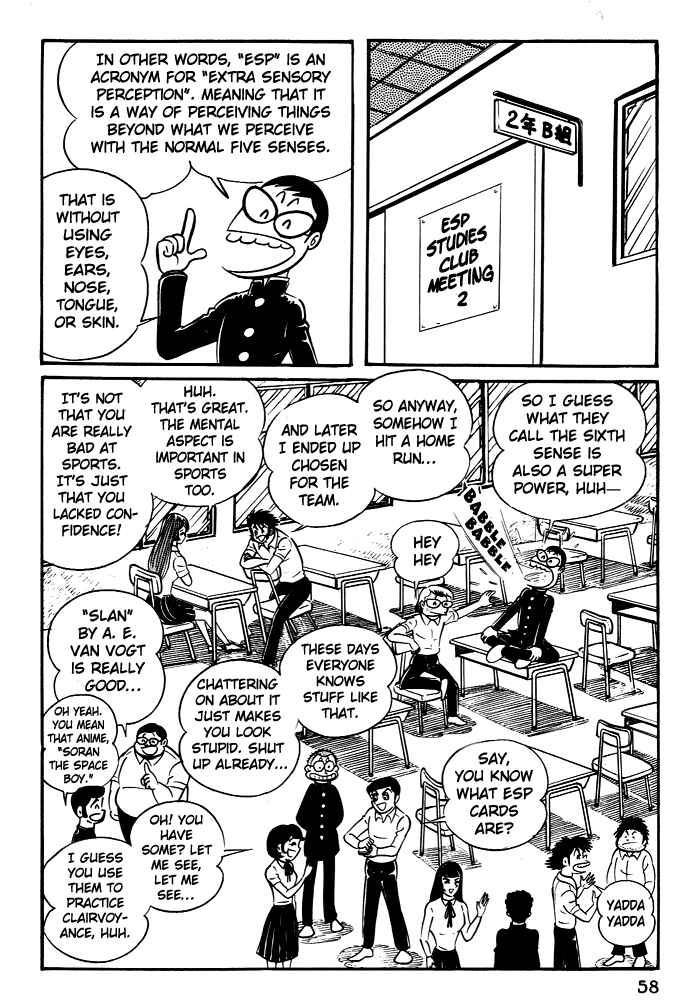 Page 27 Chapter 2 Susano-o