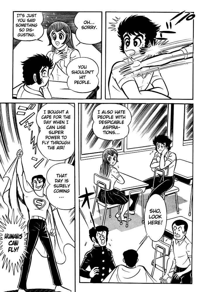 Page 32 Chapter 2 Susano-o