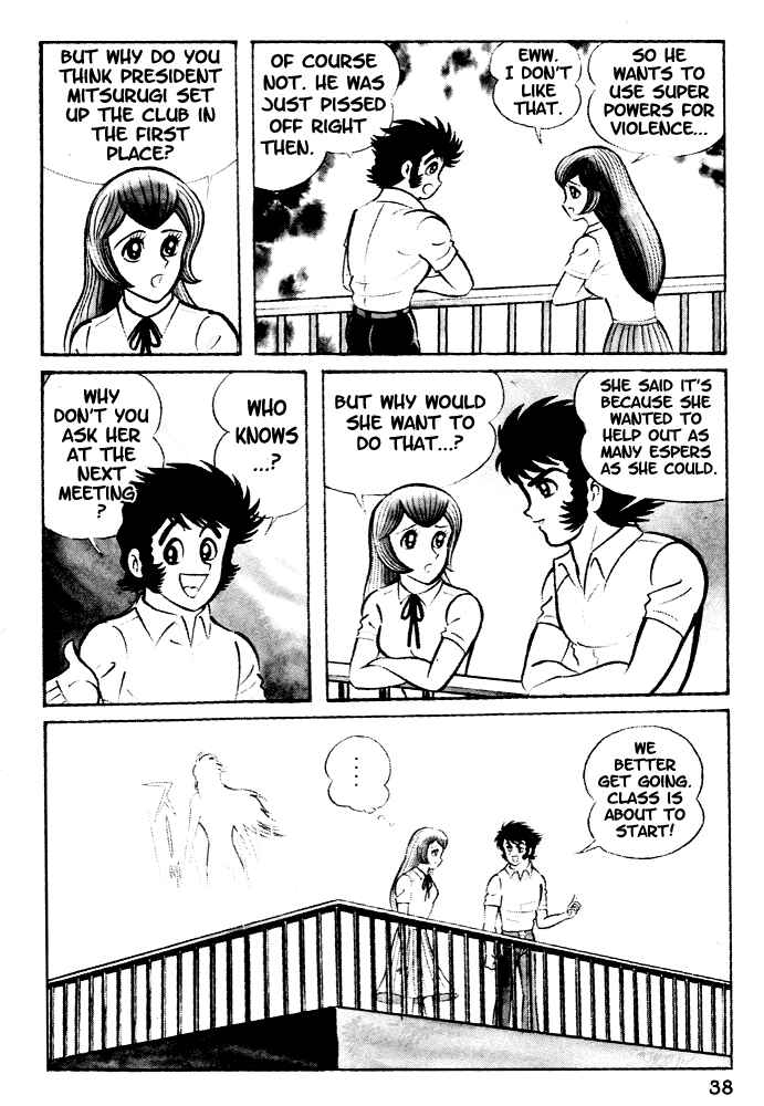 Page 8 Chapter 2 Susano-o