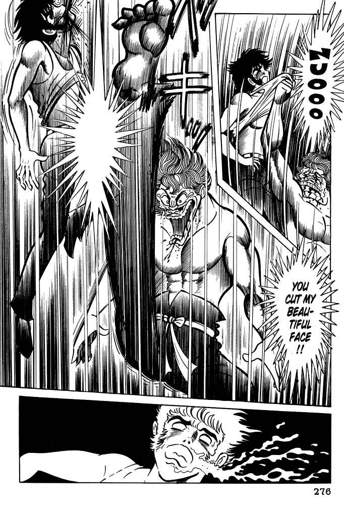 Page 11 Chapter 11 Susano-o