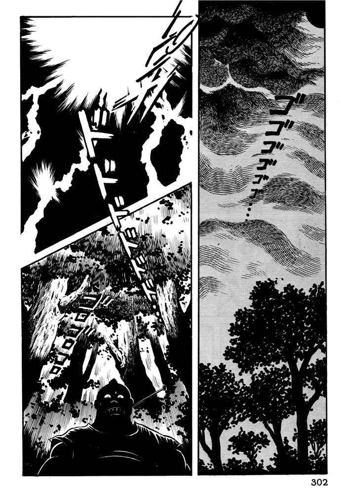 Page 37 Chapter 11 Susano-o