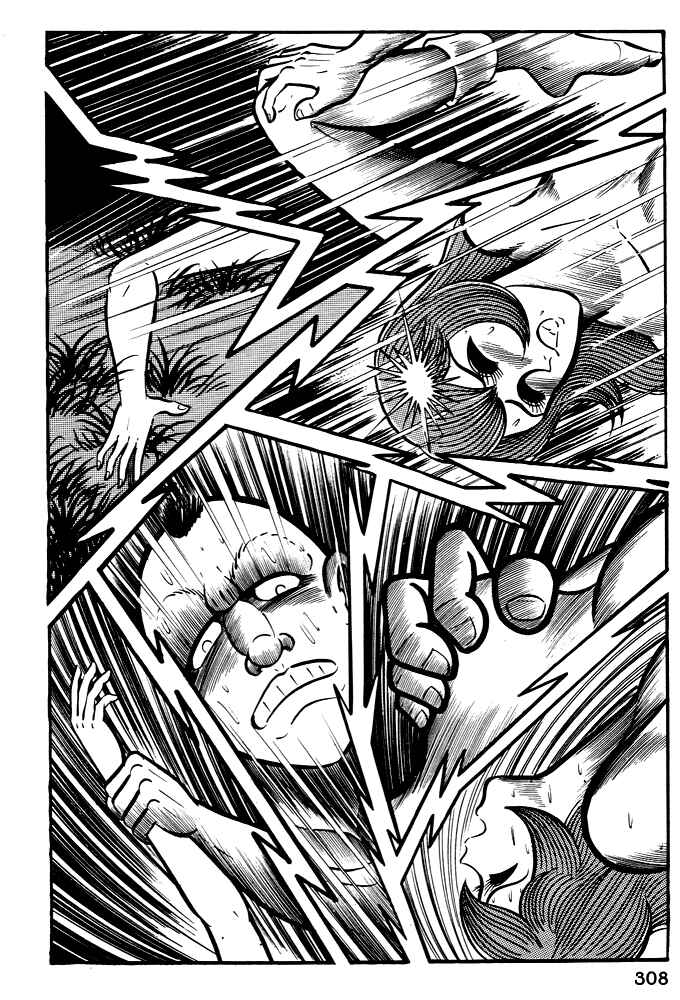 Page 43 Chapter 11 Susano-o