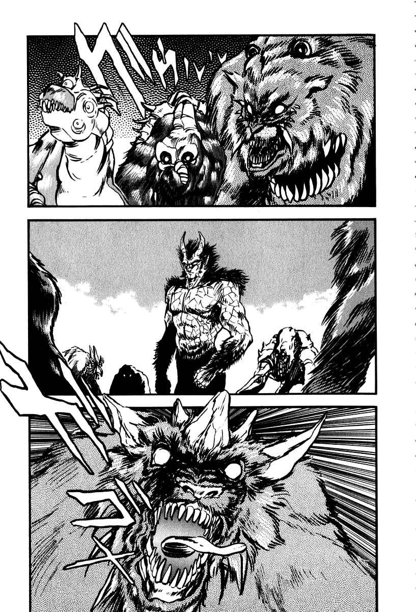 Page 1 Chapter 56 Susano-o