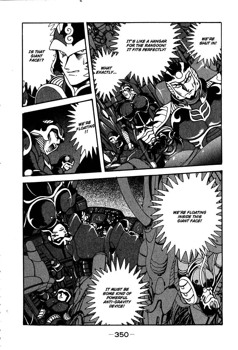 Page 15 Chapter 56 Susano-o