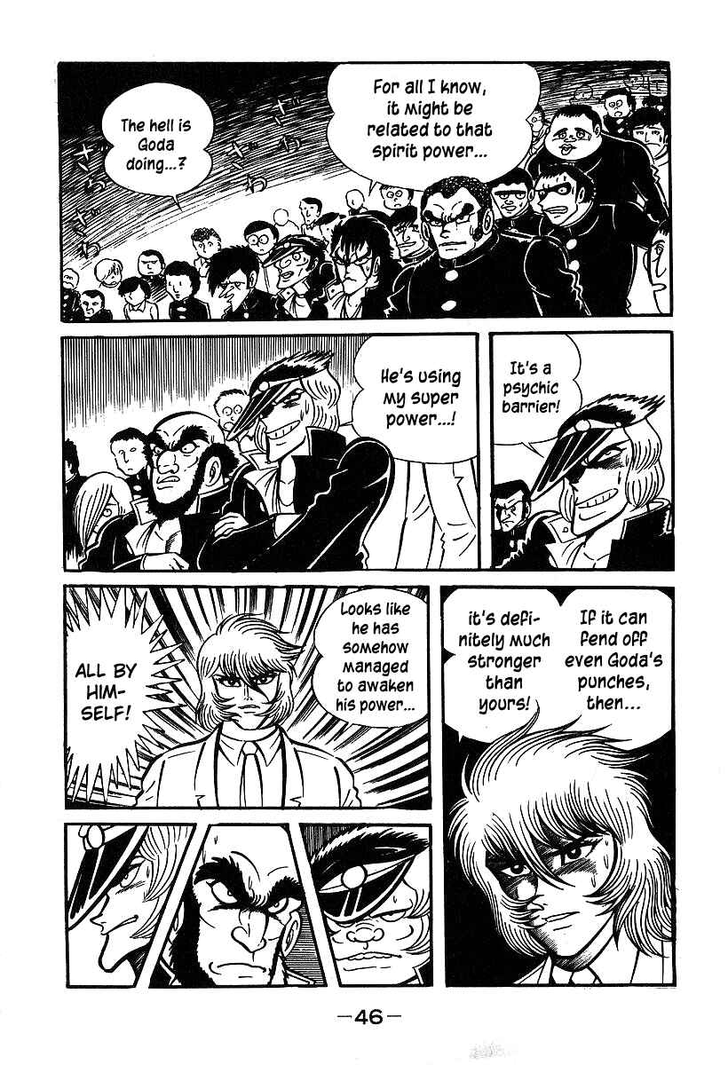Page 13 Chapter 31 Susano-o