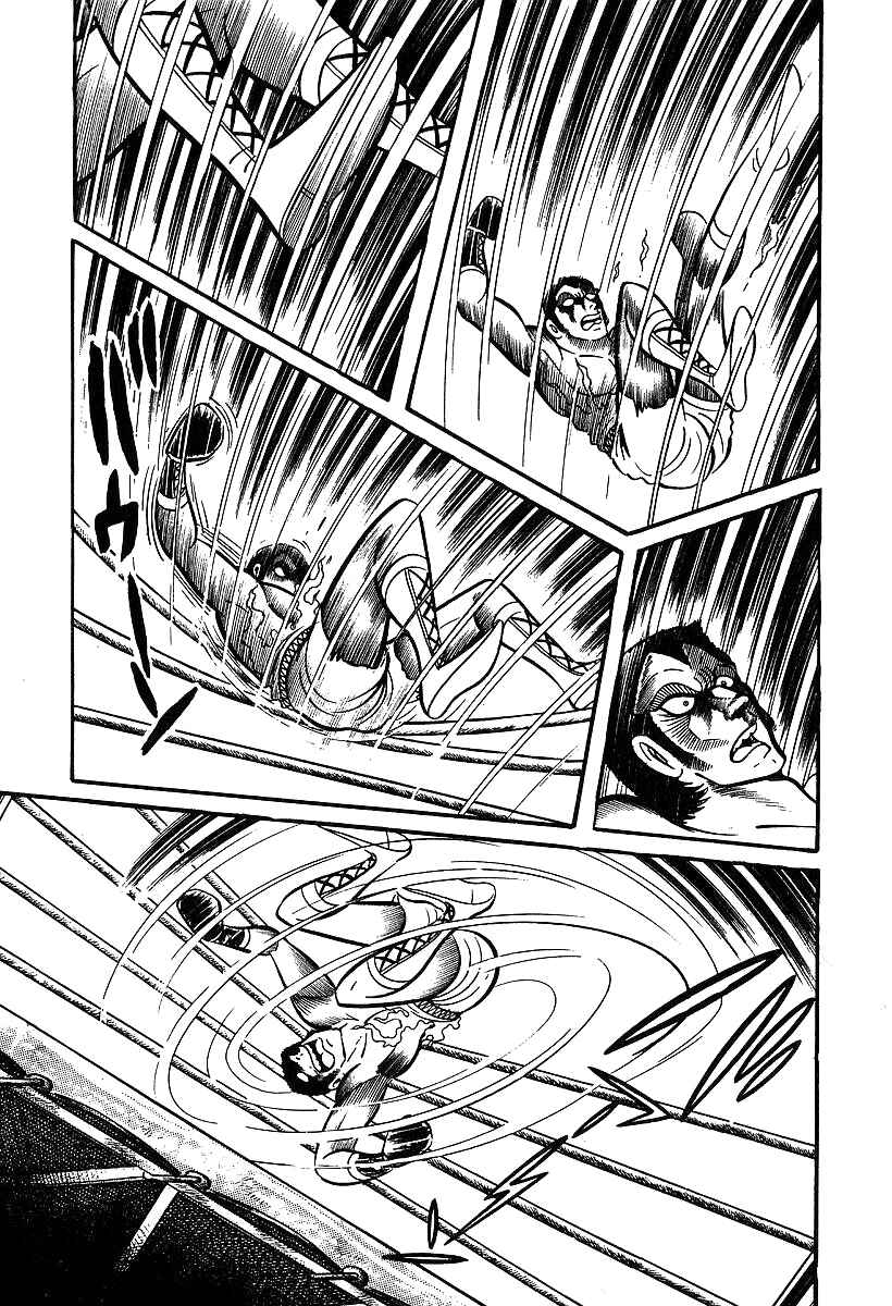 Page 20 Chapter 31 Susano-o