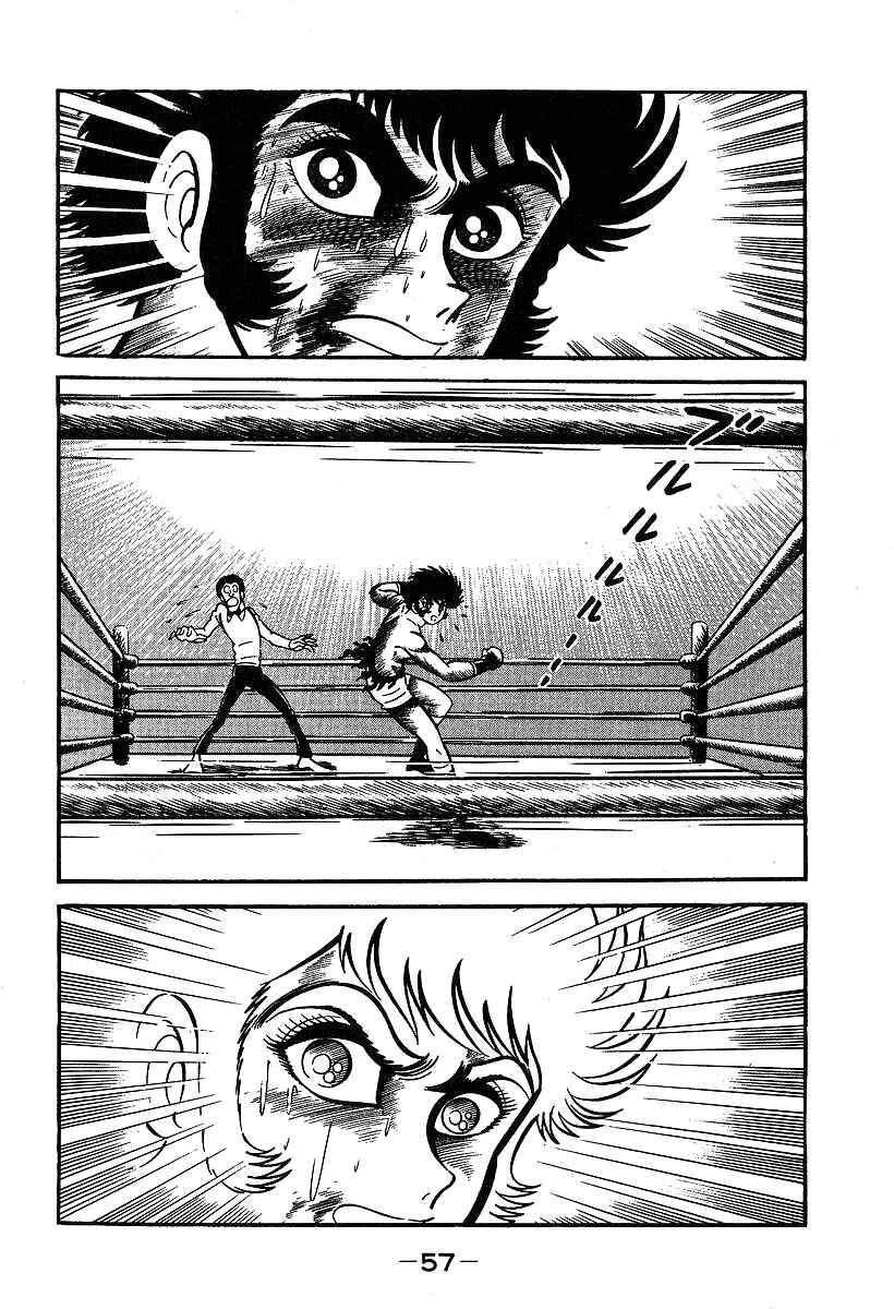 Page 22 Chapter 31 Susano-o