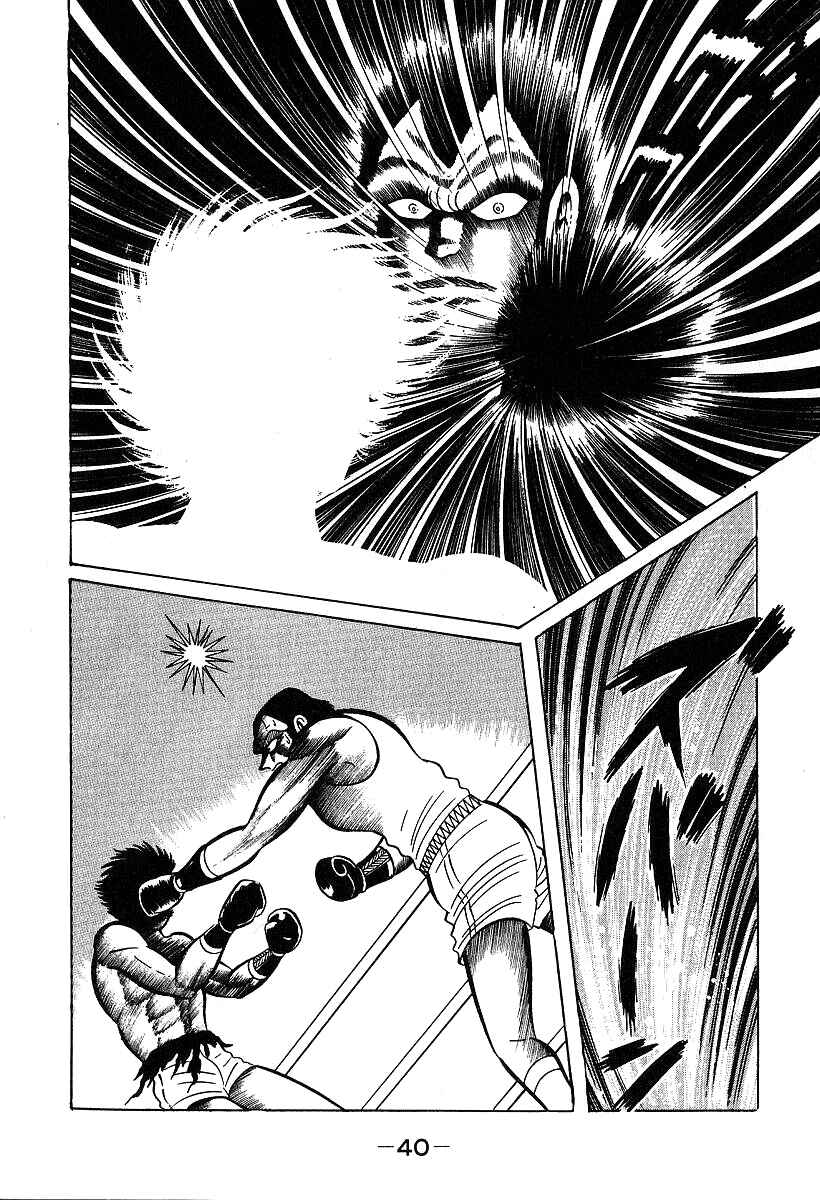 Page 7 Chapter 31 Susano-o