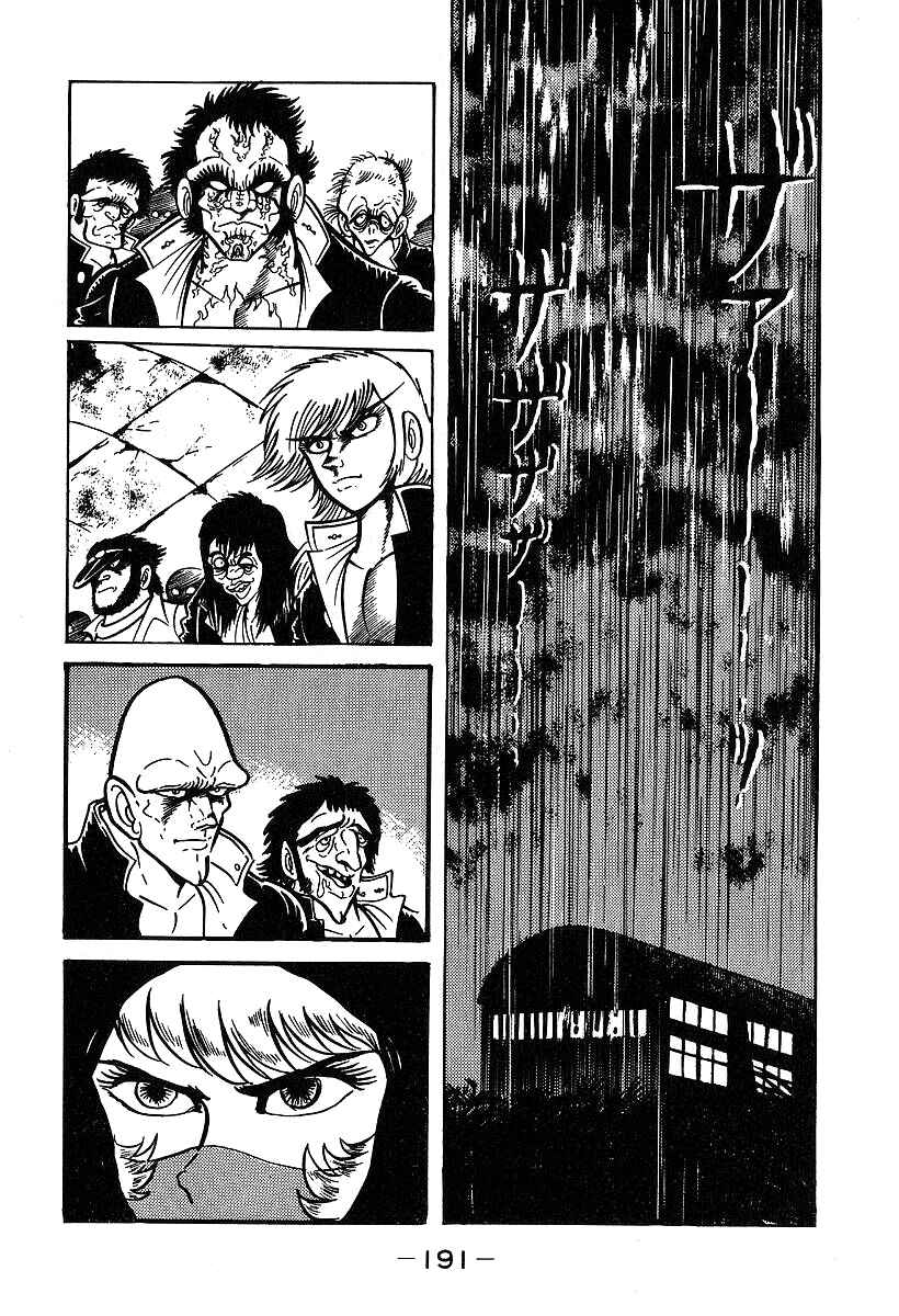 Page 1 Chapter 36 Susano-o