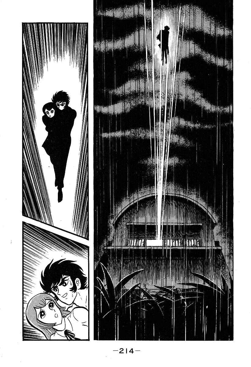 Page 21 Chapter 36 Susano-o