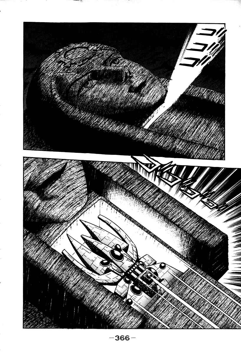 Page 12 Chapter 57 Susano-o