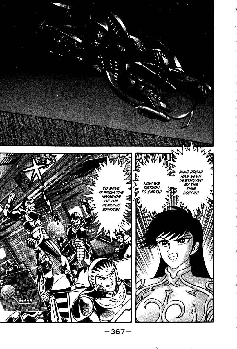 Page 13 Chapter 57 Susano-o