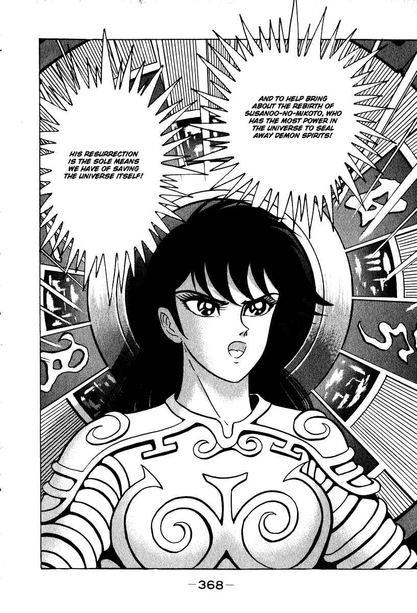 Page 14 Chapter 57 Susano-o