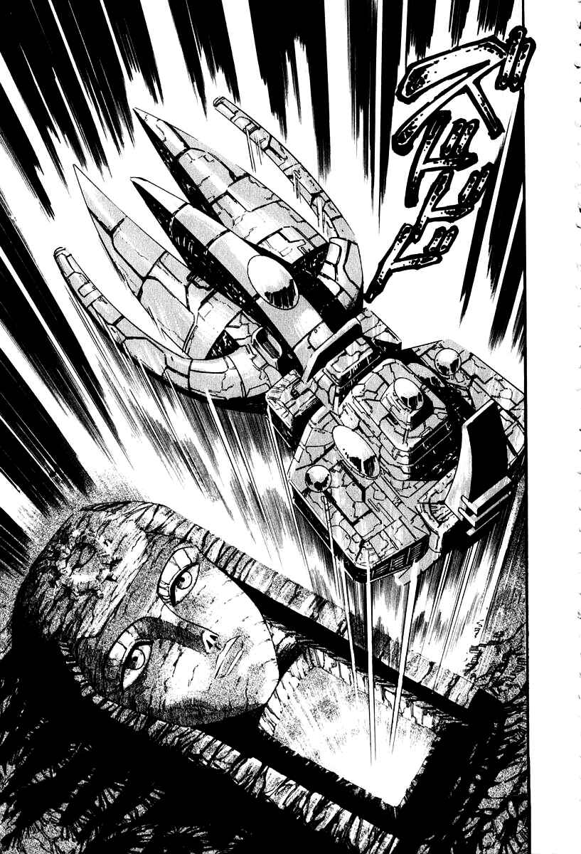 Page 15 Chapter 57 Susano-o