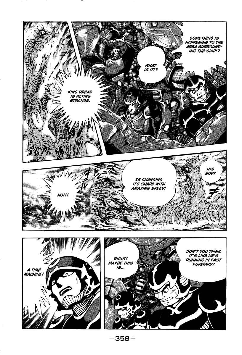 Page 6 Chapter 57 Susano-o