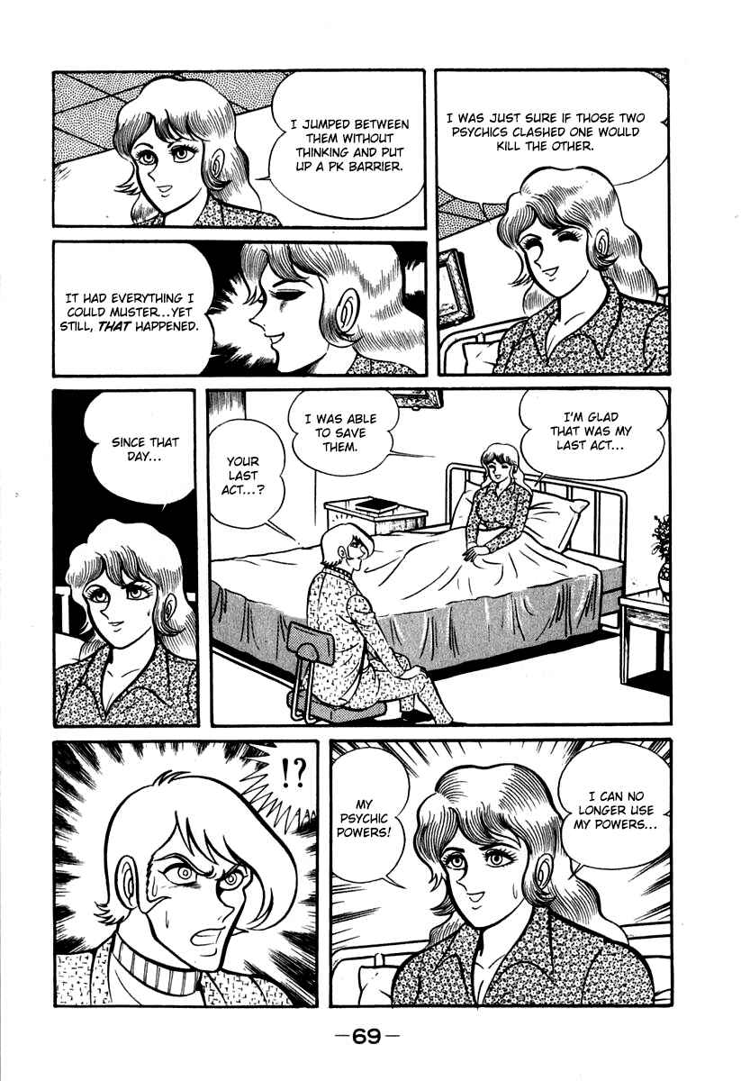 Page 10 Chapter 41 Susano-o