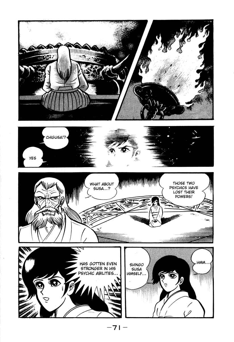 Page 12 Chapter 41 Susano-o