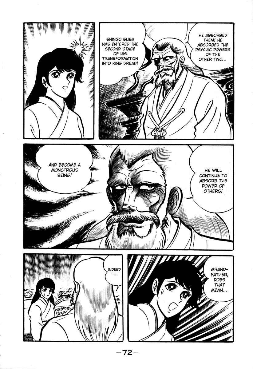 Page 13 Chapter 41 Susano-o