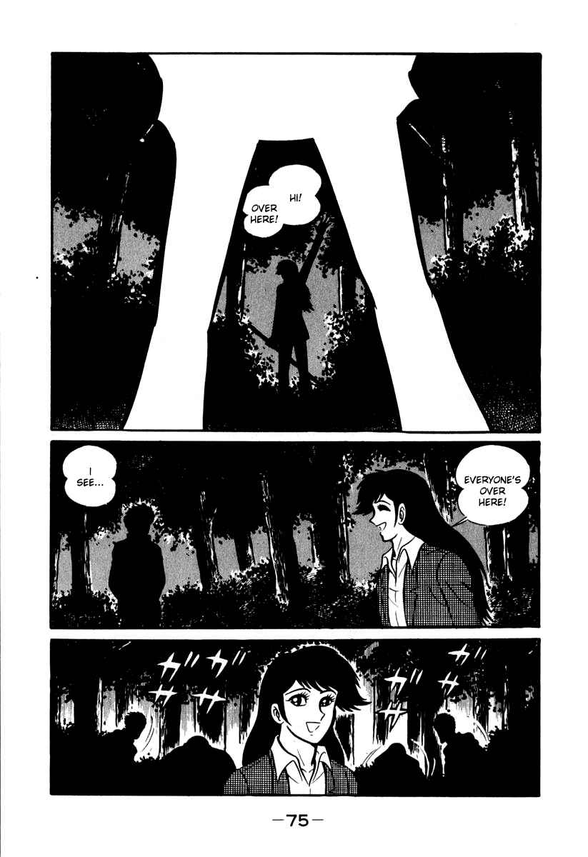 Page 16 Chapter 41 Susano-o