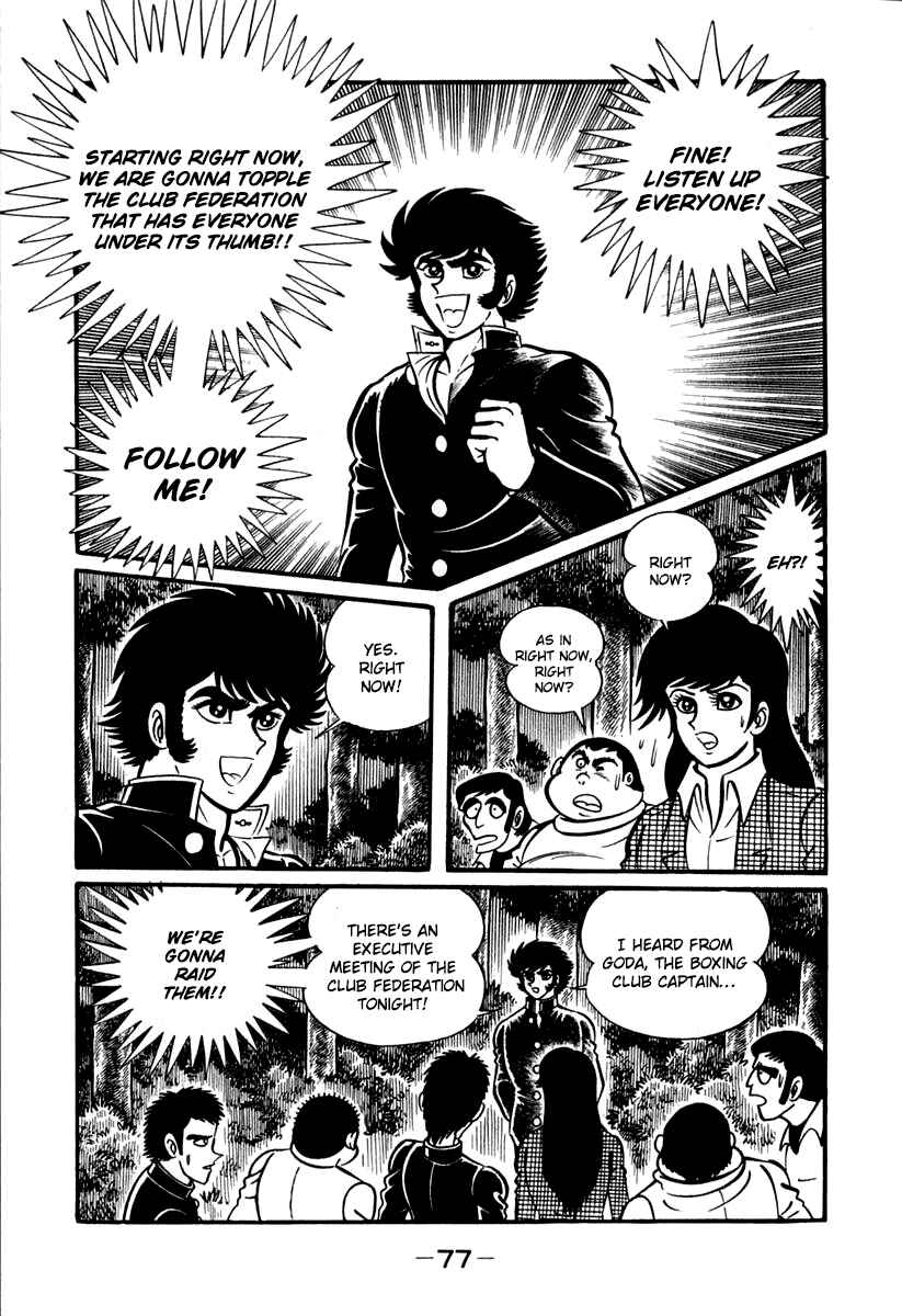 Page 18 Chapter 41 Susano-o