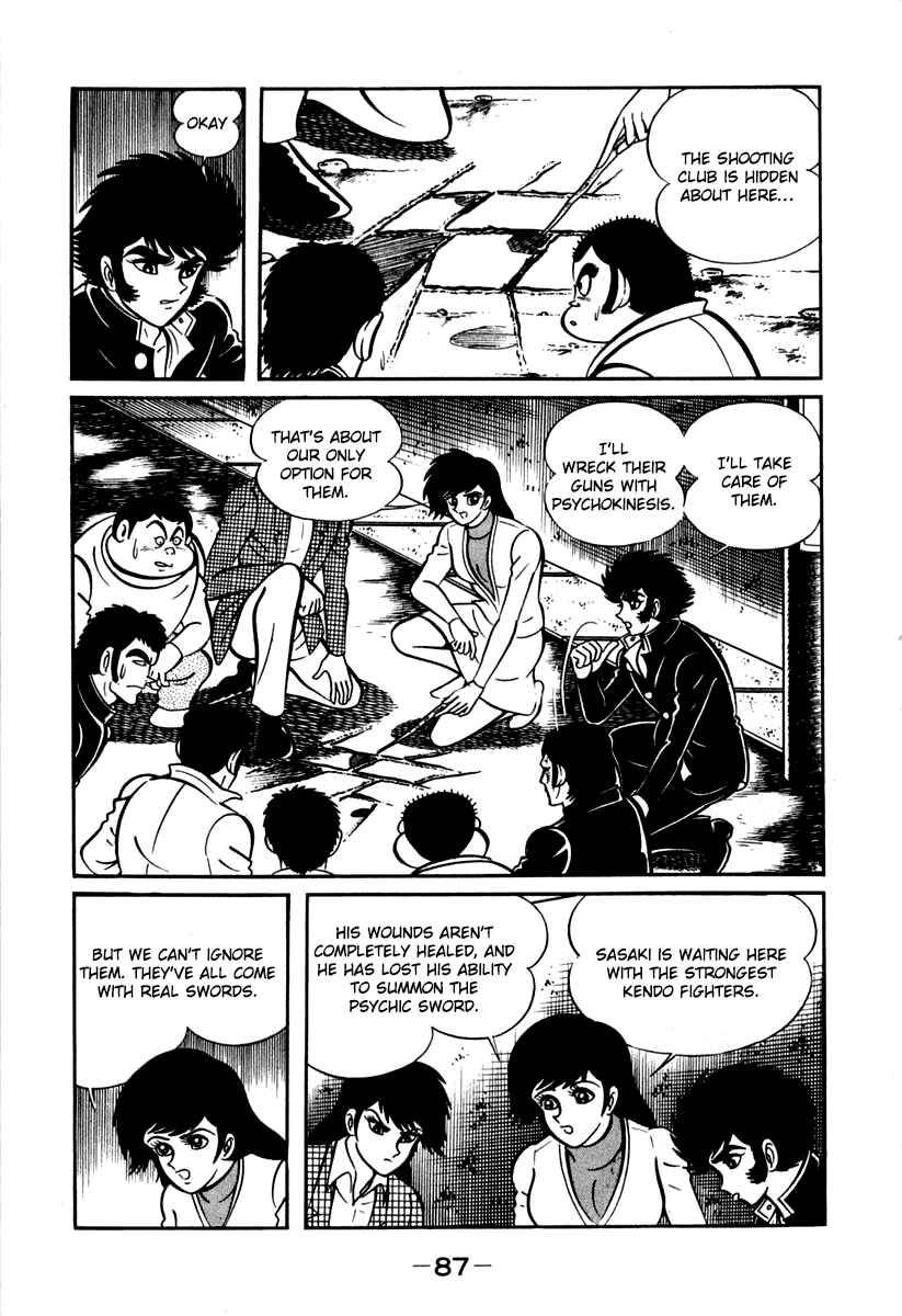 Page 28 Chapter 41 Susano-o