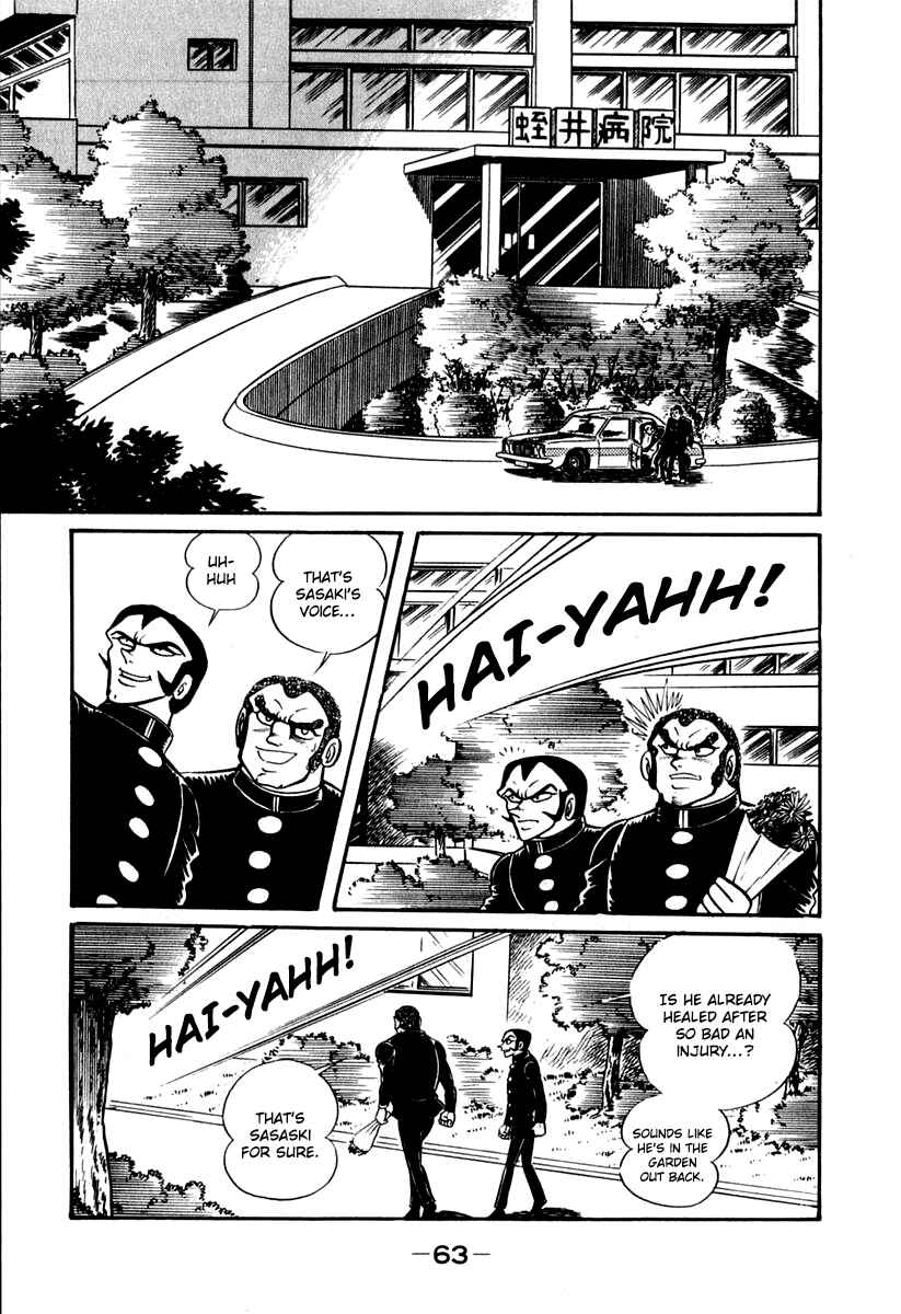 Page 4 Chapter 41 Susano-o
