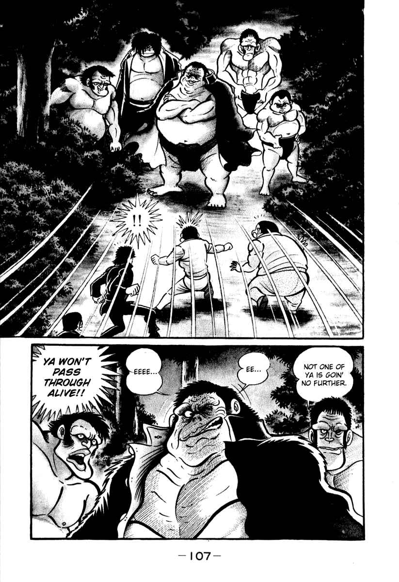 Page 48 Chapter 41 Susano-o
