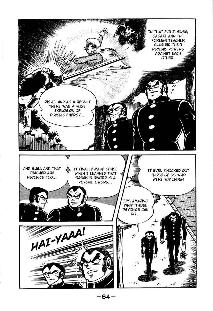 Page 5 Chapter 41 Susano-o