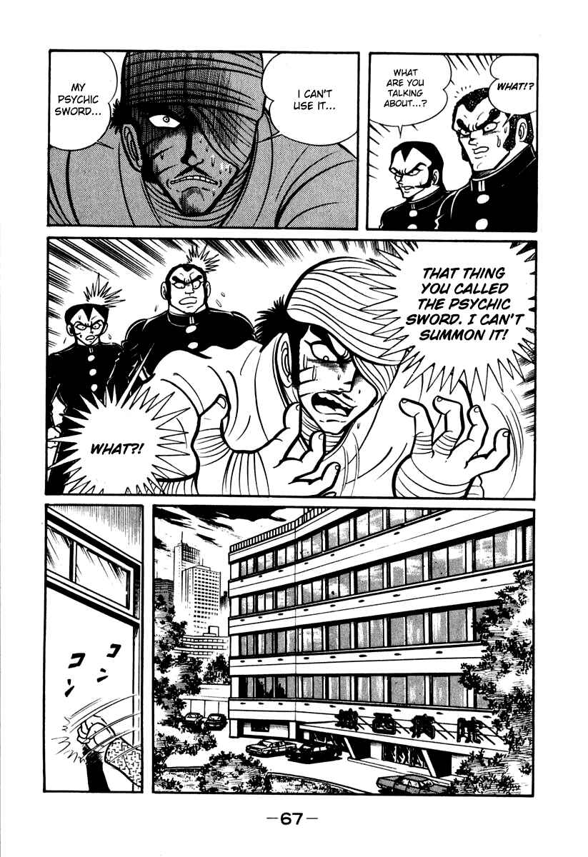 Page 8 Chapter 41 Susano-o