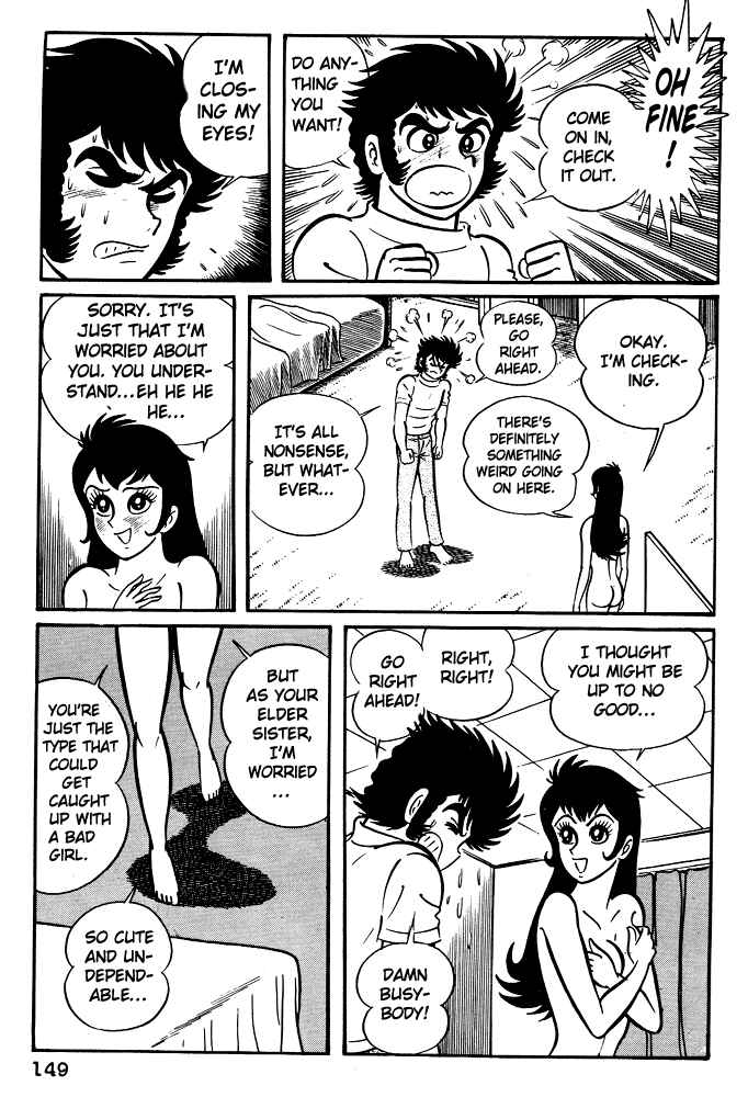 Page 13 Chapter 6 Susano-o