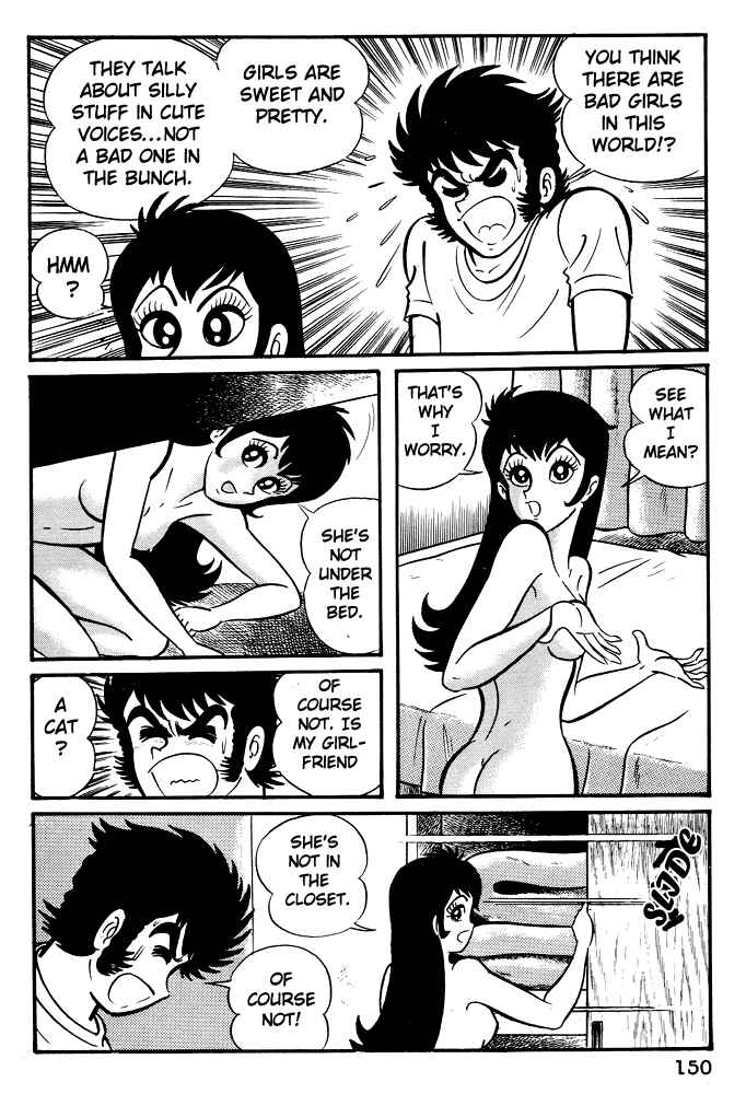 Page 14 Chapter 6 Susano-o
