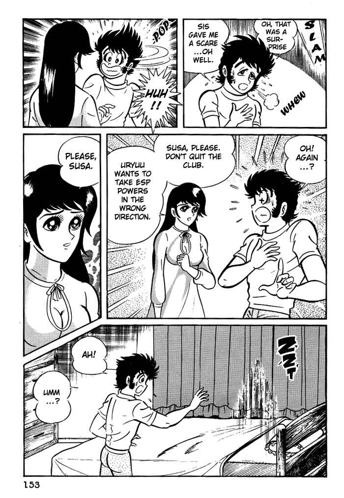 Page 17 Chapter 6 Susano-o