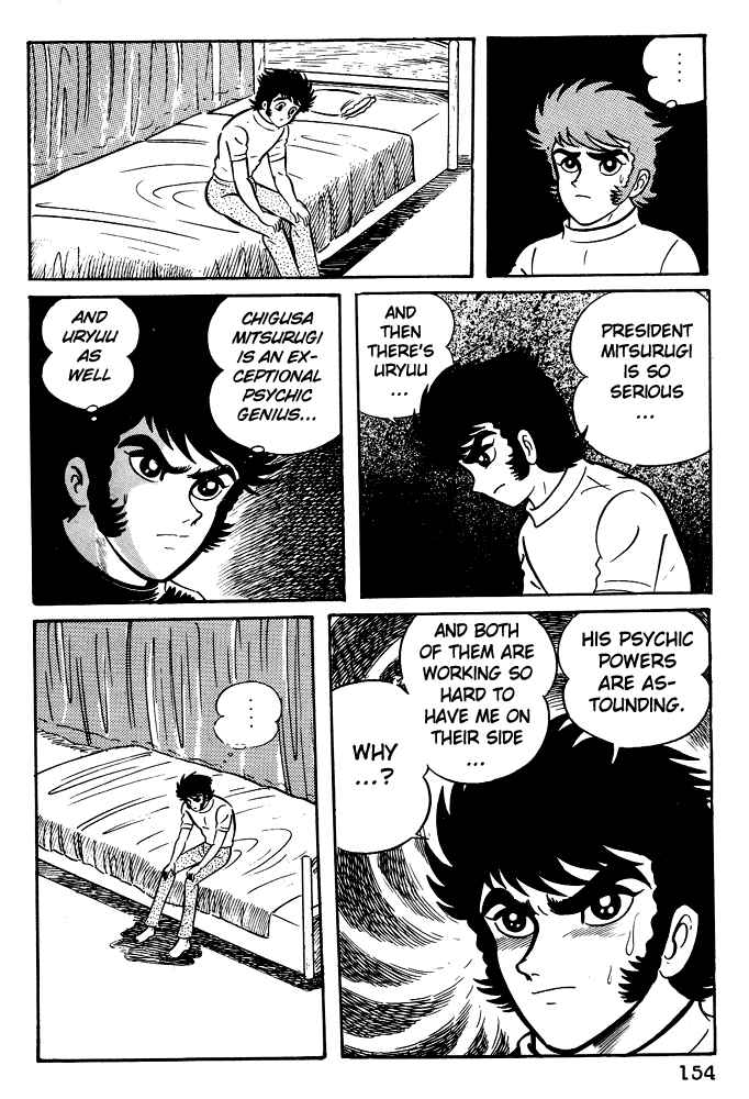 Page 18 Chapter 6 Susano-o