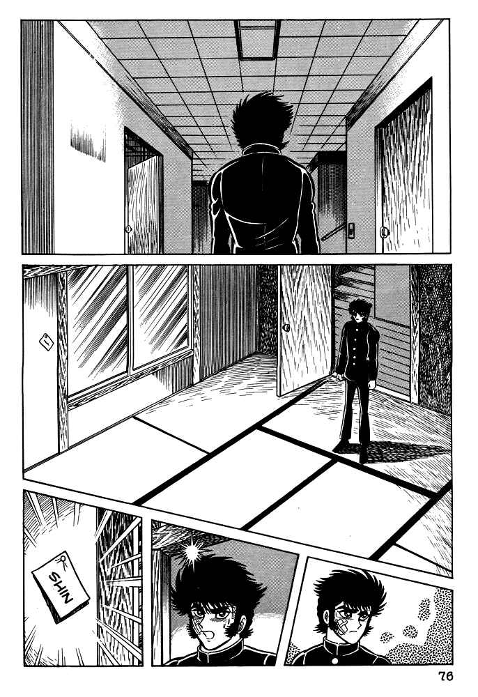 Page 11 Chapter 14 Susano-o