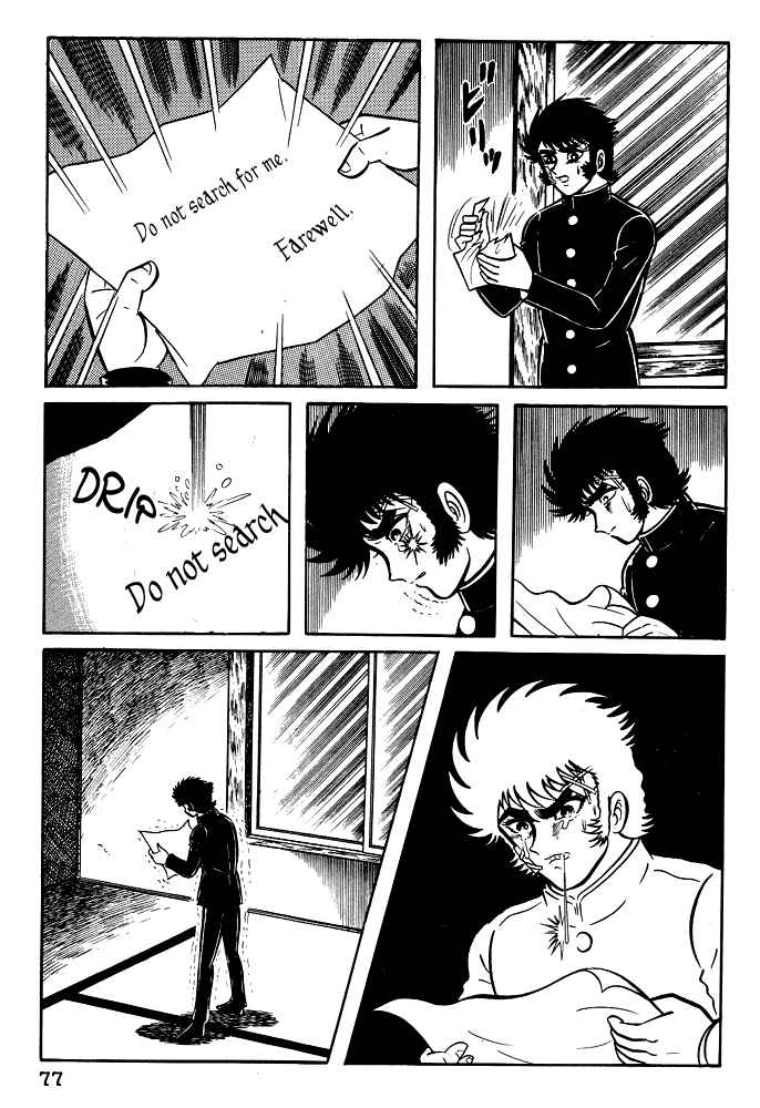 Page 12 Chapter 14 Susano-o
