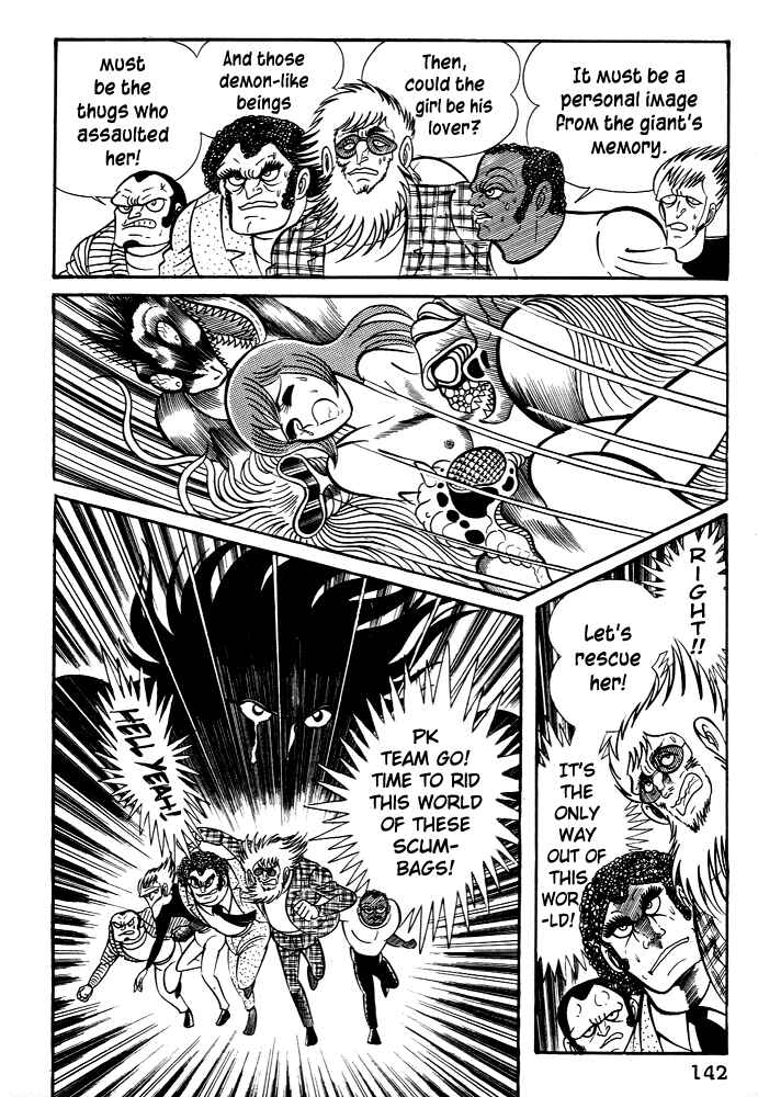 Page 18 Chapter 25 Susano-o