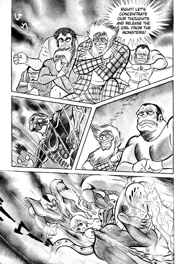 Page 21 Chapter 25 Susano-o