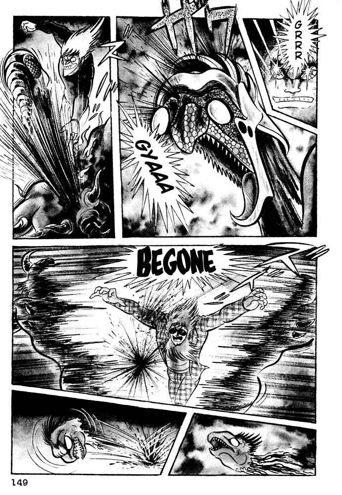 Page 25 Chapter 25 Susano-o