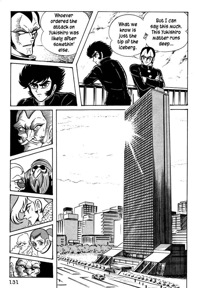 Page 7 Chapter 25 Susano-o