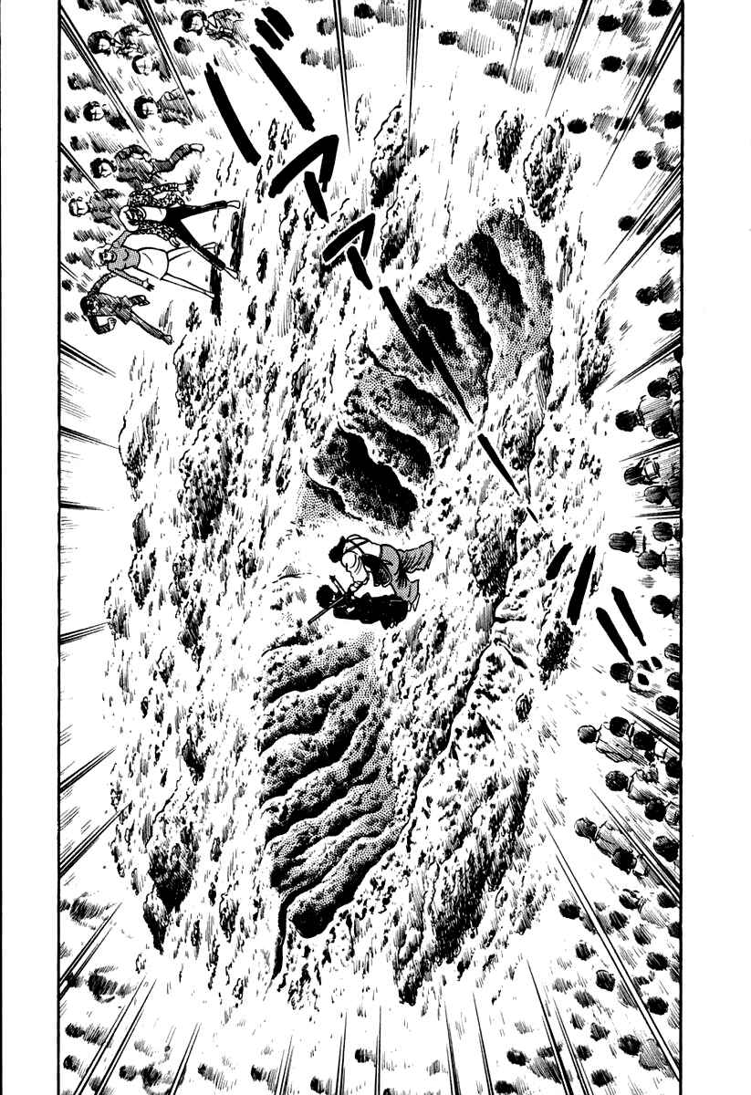Page 11 Chapter 40 Susano-o