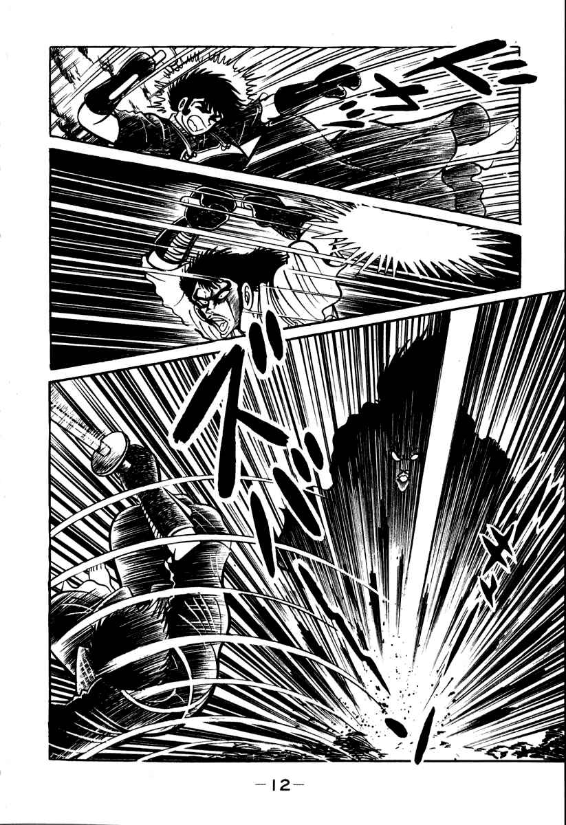 Page 14 Chapter 40 Susano-o