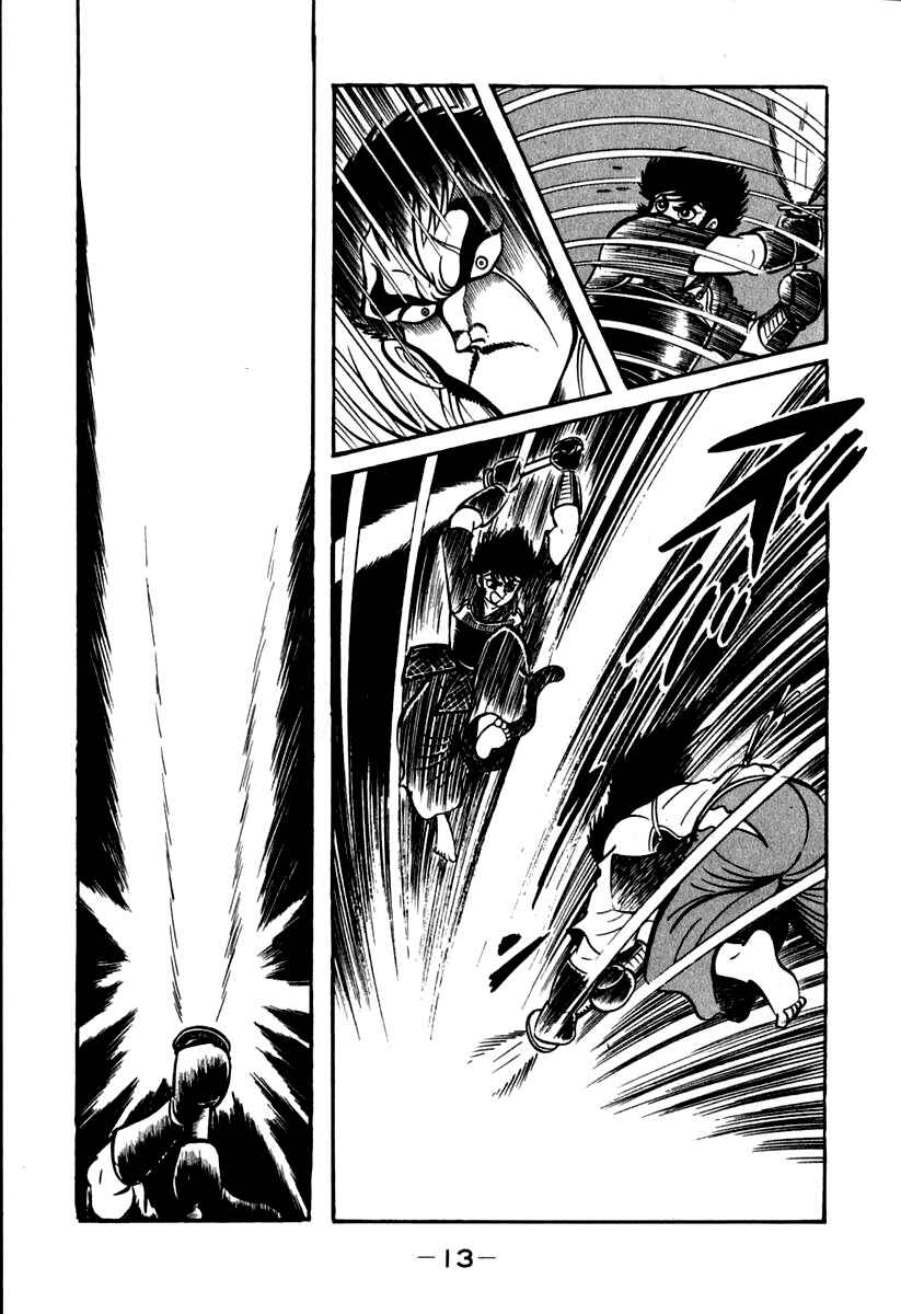 Page 15 Chapter 40 Susano-o