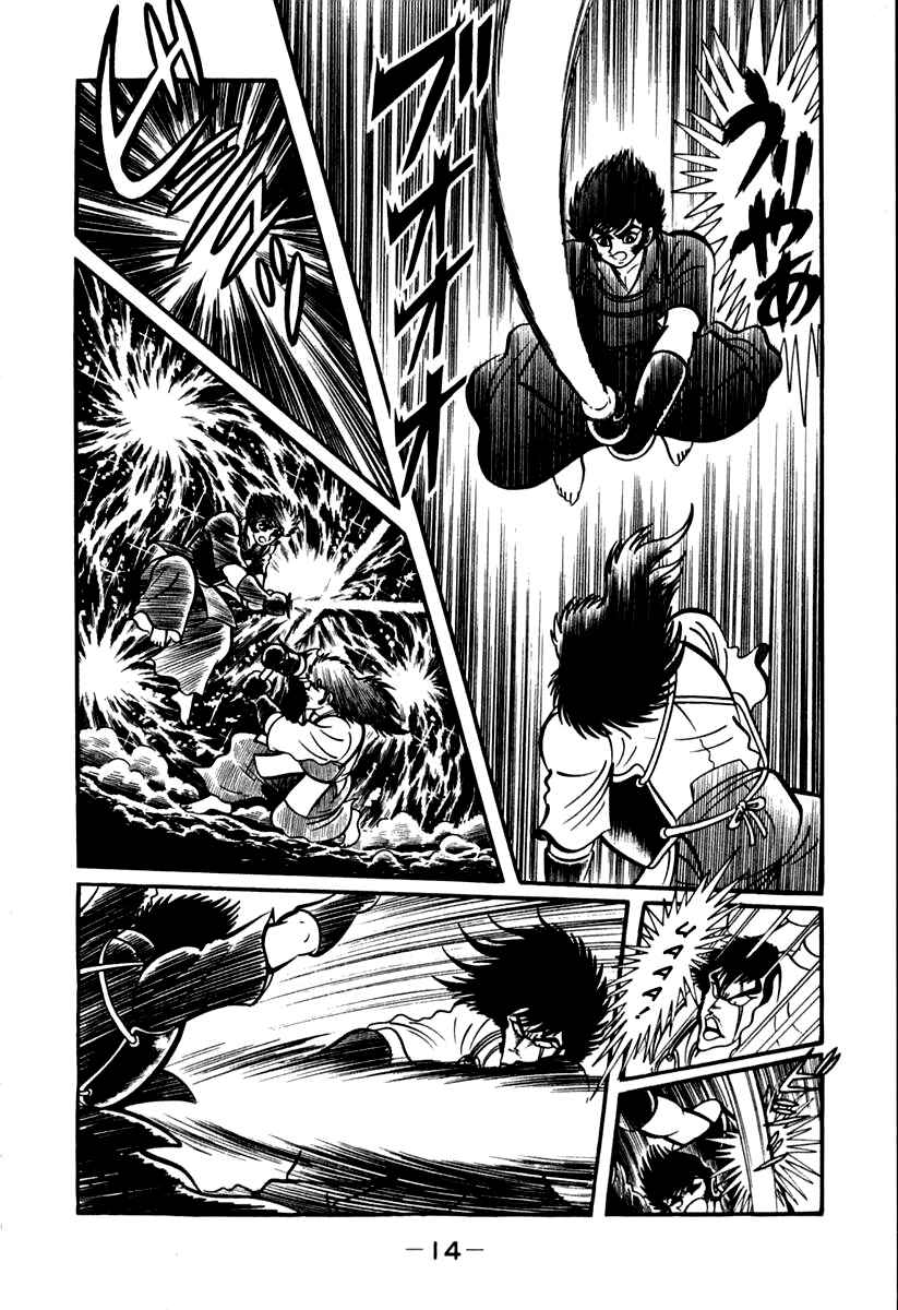 Page 16 Chapter 40 Susano-o