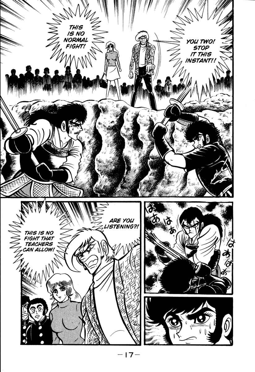 Page 19 Chapter 40 Susano-o
