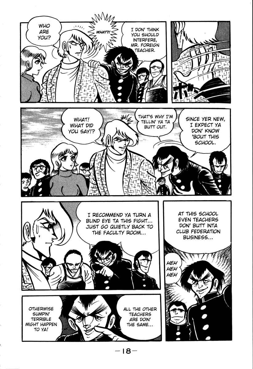 Page 20 Chapter 40 Susano-o