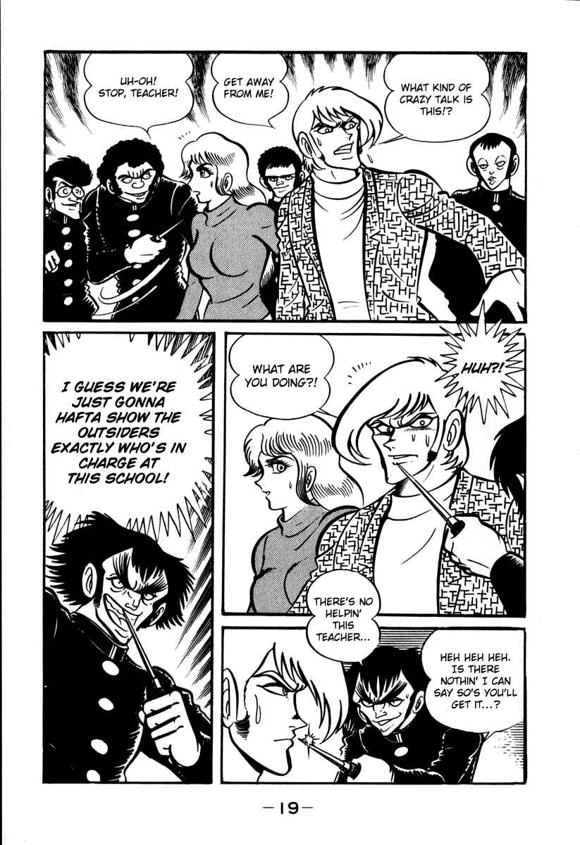 Page 21 Chapter 40 Susano-o