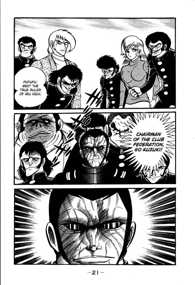Page 23 Chapter 40 Susano-o