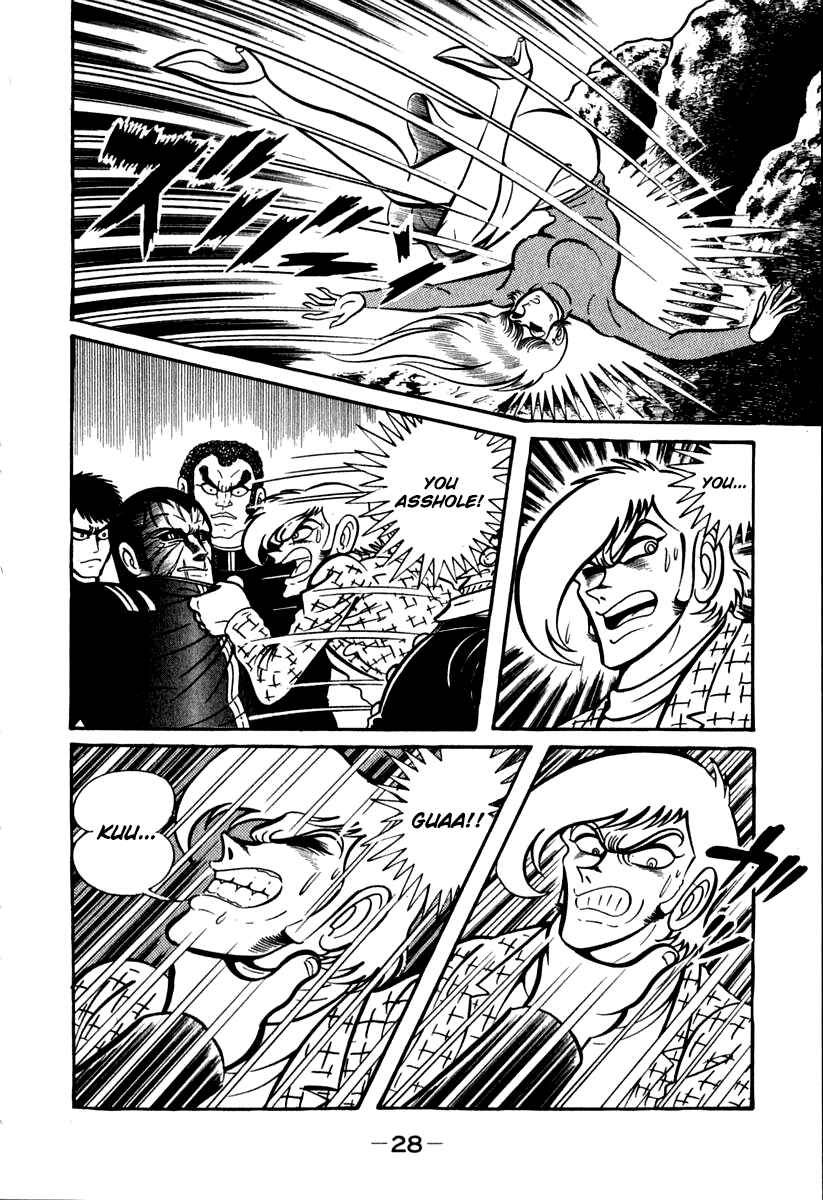 Page 29 Chapter 40 Susano-o