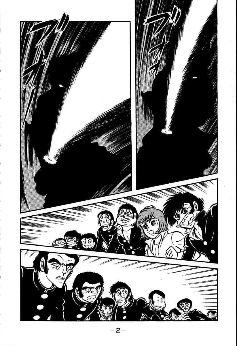 Page 4 Chapter 40 Susano-o
