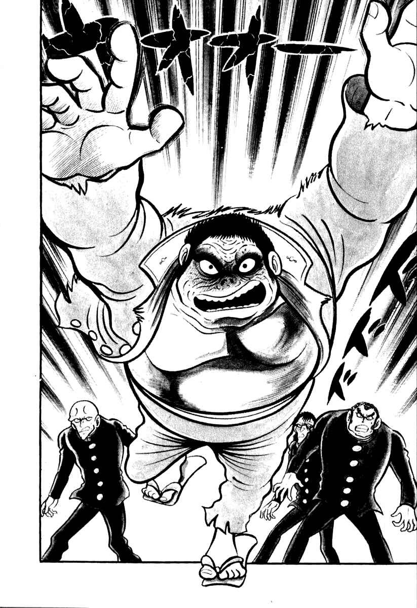 Page 45 Chapter 40 Susano-o